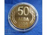 50 лева 1989 година - МИНТ