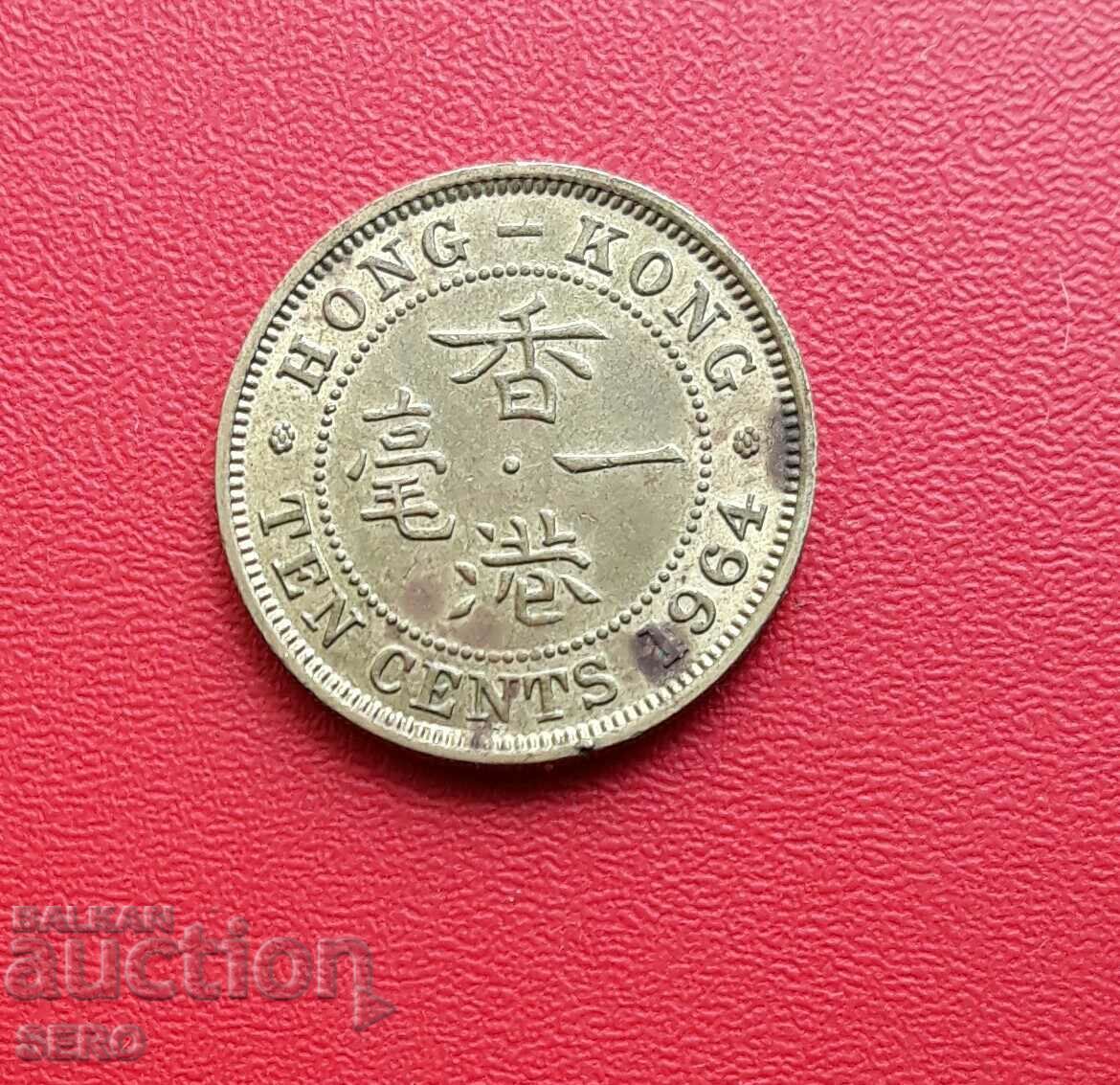 Hong Kong-10 cenți 1964