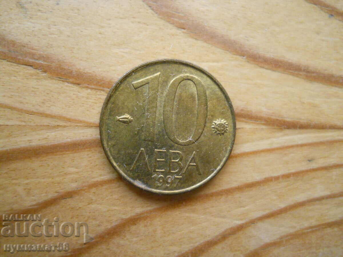 10 лева 1997 г.   - България