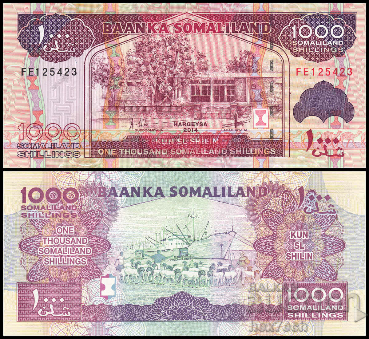 ❤️ ⭐ Somaliland 2014 1000 Shillings UNC nou ⭐ ❤️