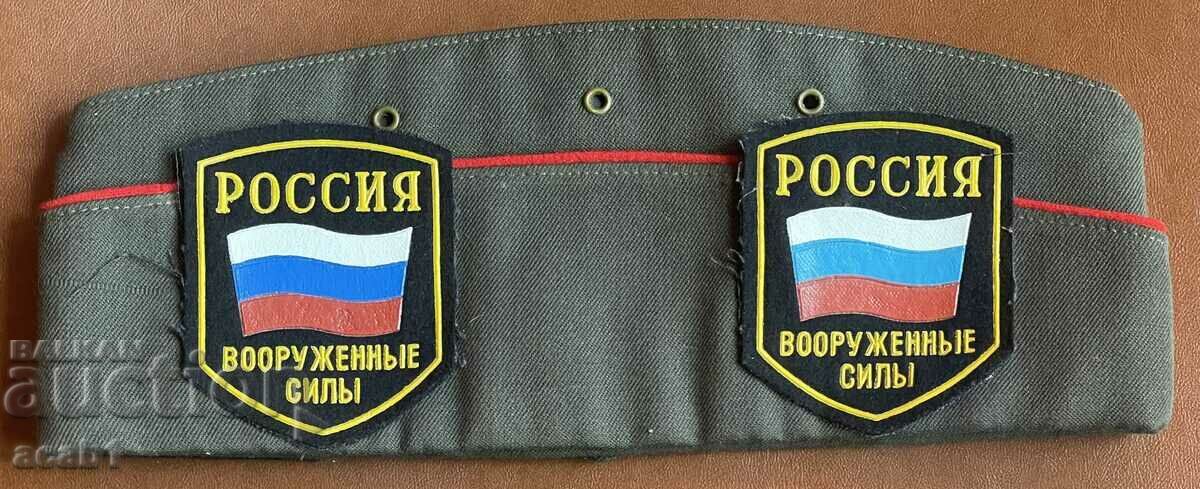 Russia Military Patch Badges with price 39.99 BGN | € 20.45