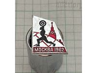 WEIGHTLIFTING MOSCOW 1962 BADGE