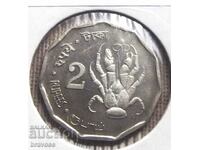 Andeman & Nicobar Islands - 2 rupees 2011