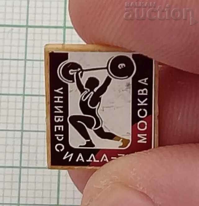 WEIGHTLIFTING MOSCOW 1973 UNIVERSITY BADGE