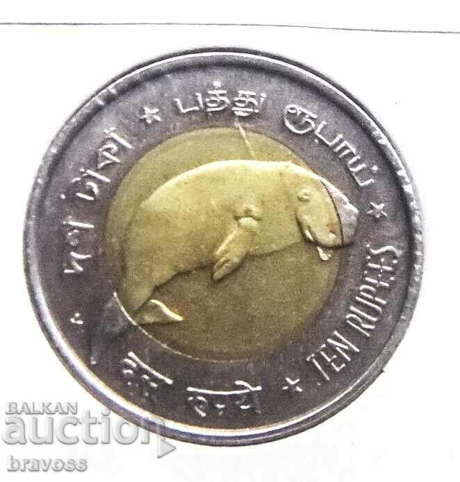 Andeman & Nicobar Islands - 10 rupees 2011