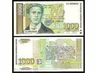 +++ BULGARIA 1000 LEVA 1994 UNC +++