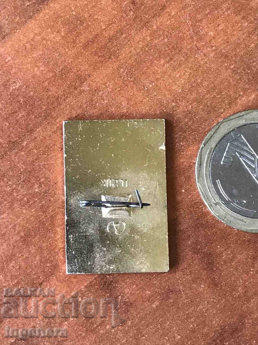 BADGE with price 3.00 BGN | € 1.53 BADGE with price 3.00 BGN | € 1.53