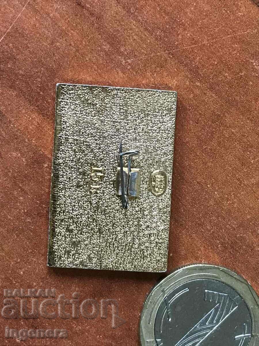 BADGE with price 3.00 BGN | € 1.53 BADGE with price 3.00 BGN | € 1.53