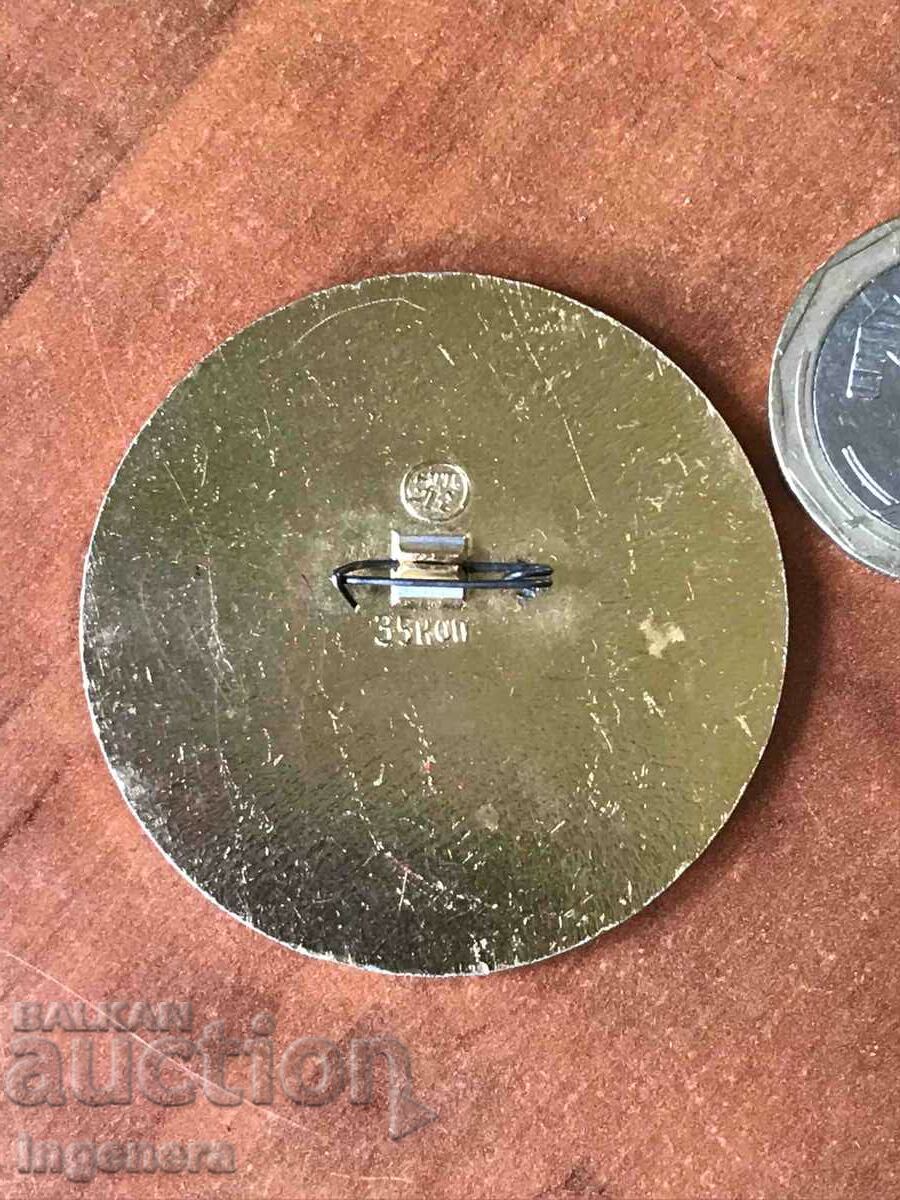 BADGE with price 3.00 BGN | € 1.53 BADGE with price 3.00 BGN | € 1.53