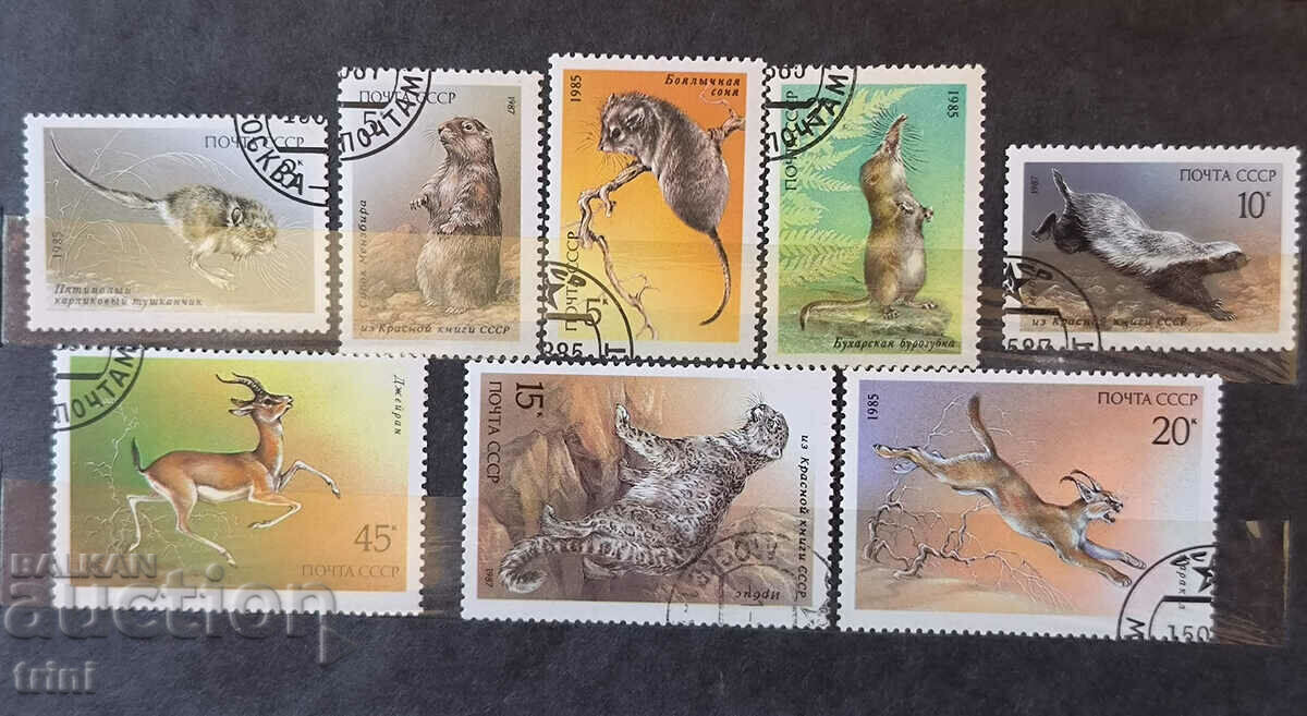 СССР Фауна Защитени животни 1985 и 1987  г.