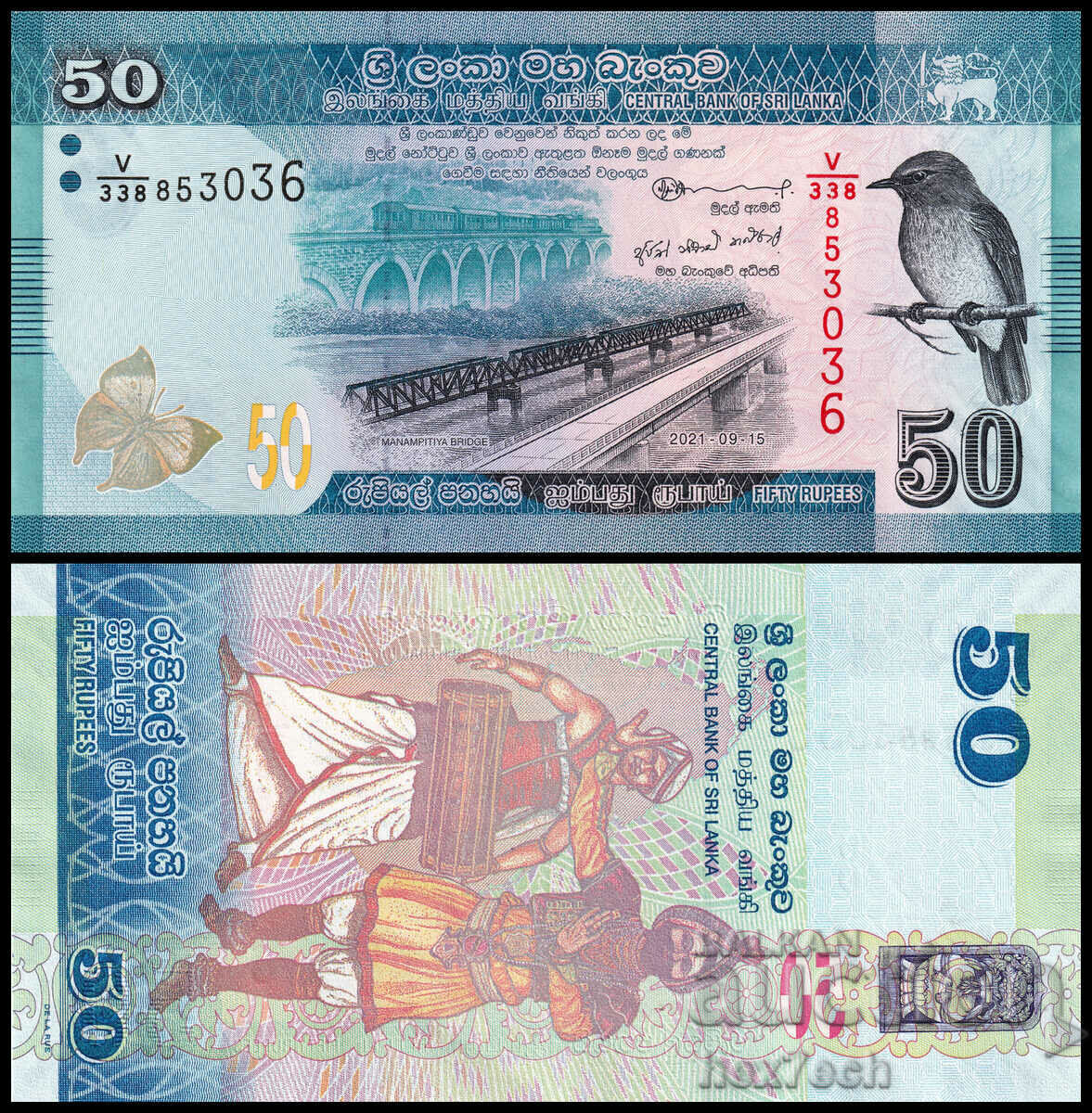 ❤️ ⭐ Σρι Λάνκα 2021 50 ρουπίες UNC Νέο ⭐ ❤️