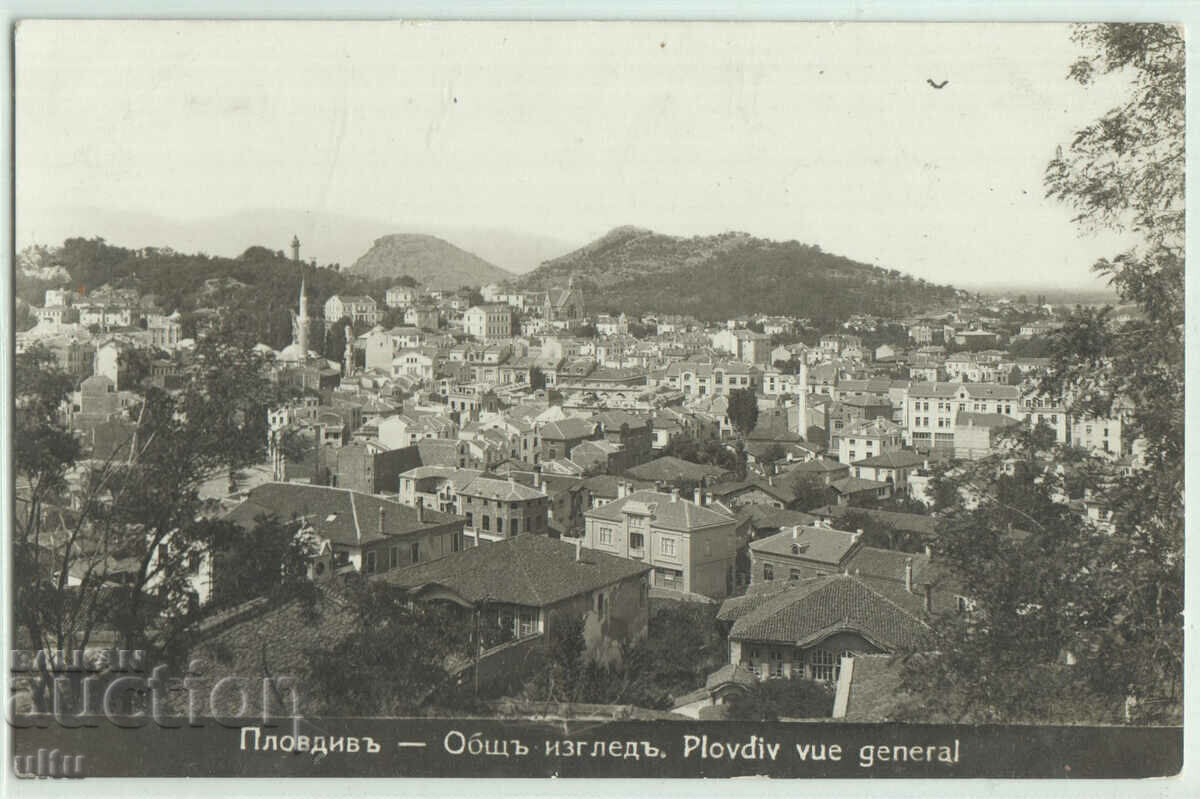 Bulgaria, Plovdiv, vedere generală, necălătorită