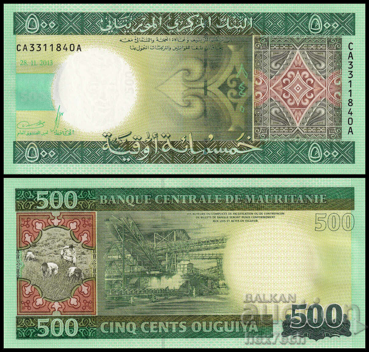 ❤️ ⭐ Μαυριτανία 2013 500 Ougia UNC νέο ⭐ ❤️