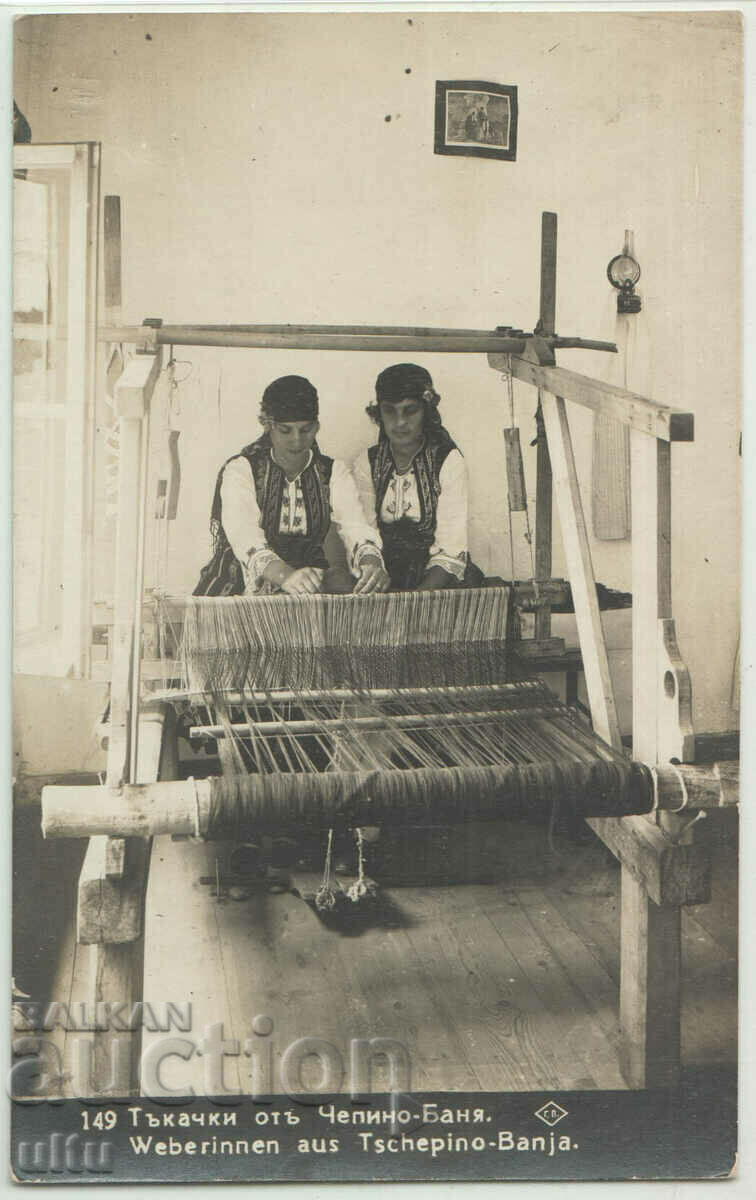 Bulgaria, Weavers from Chepino-Banya, 1932.