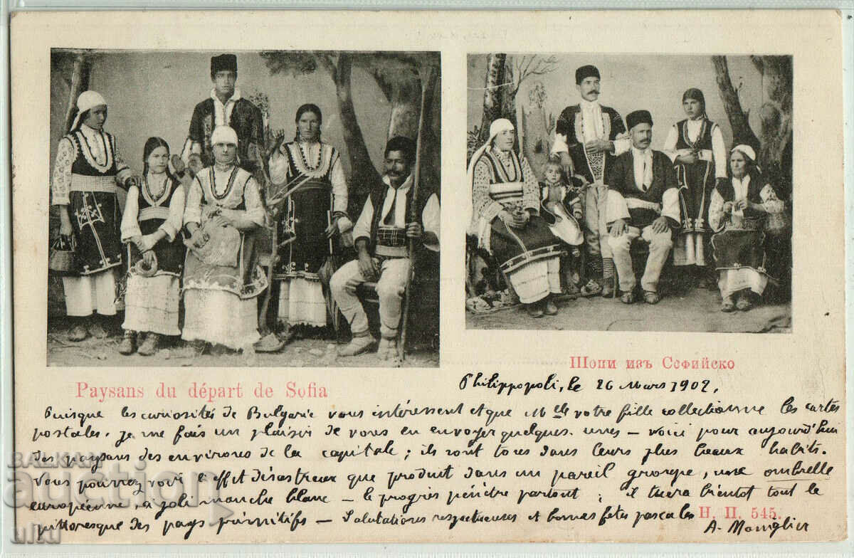 България, София, Шопи из Софийско, 1902 г.