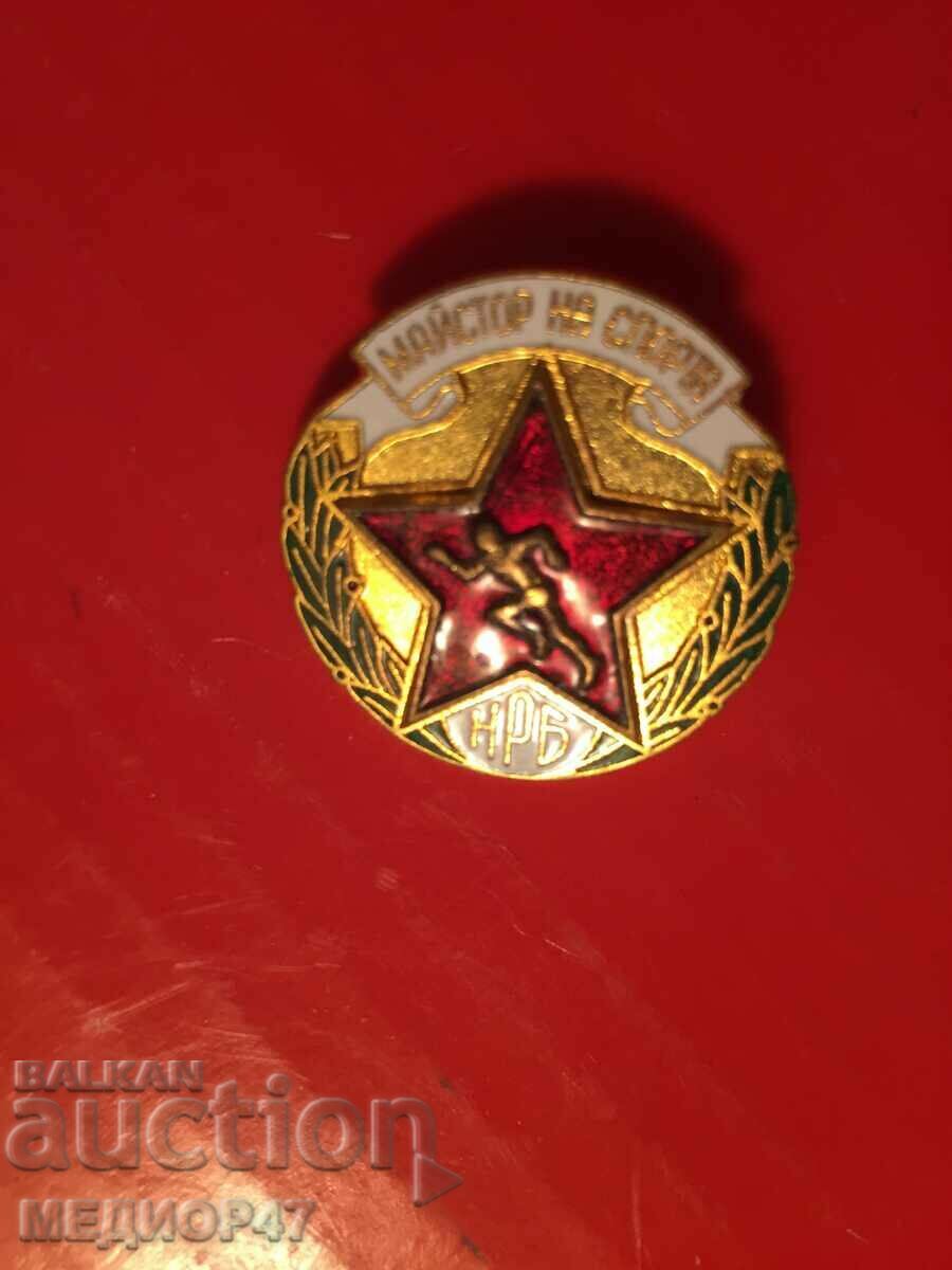 Badge - Read the description. with price 25.00 BGN | € 12.78 Badge - Read the description. with price 25.00 BGN | € 12.78