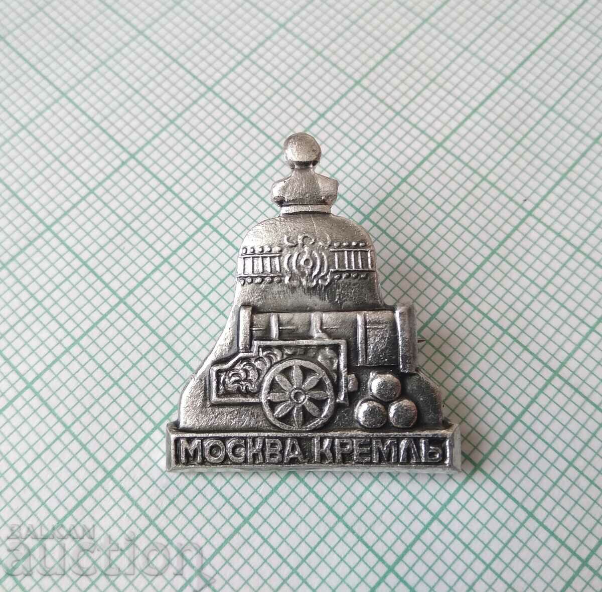 16062 Badge - Moscow Kremlin - Tsar rifle Bell with price 0.80 BGN | € 0.41