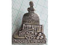 16062 Badge - Moscow Kremlin - Tsar rifle Bell