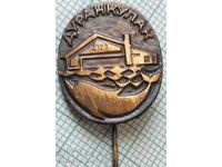 16064 Badge - Durankulak