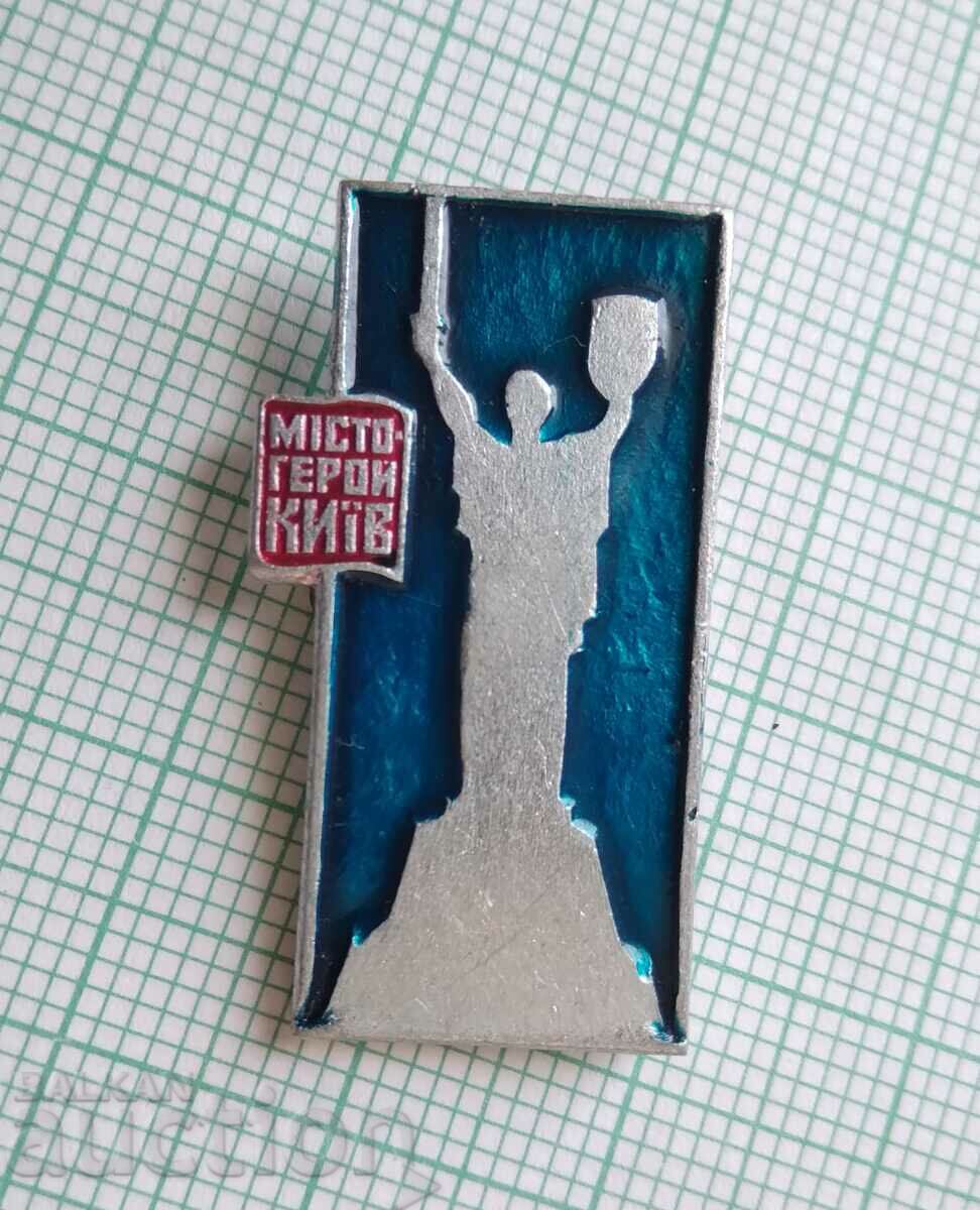 16065 Badge - Monument to Heroes of Kyiv with price 0.60 BGN | € 0.31