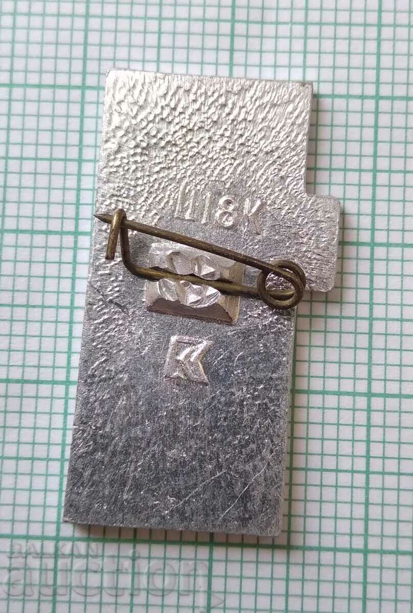 Auction  16065 Badge - Monument to Heroes of Kyiv