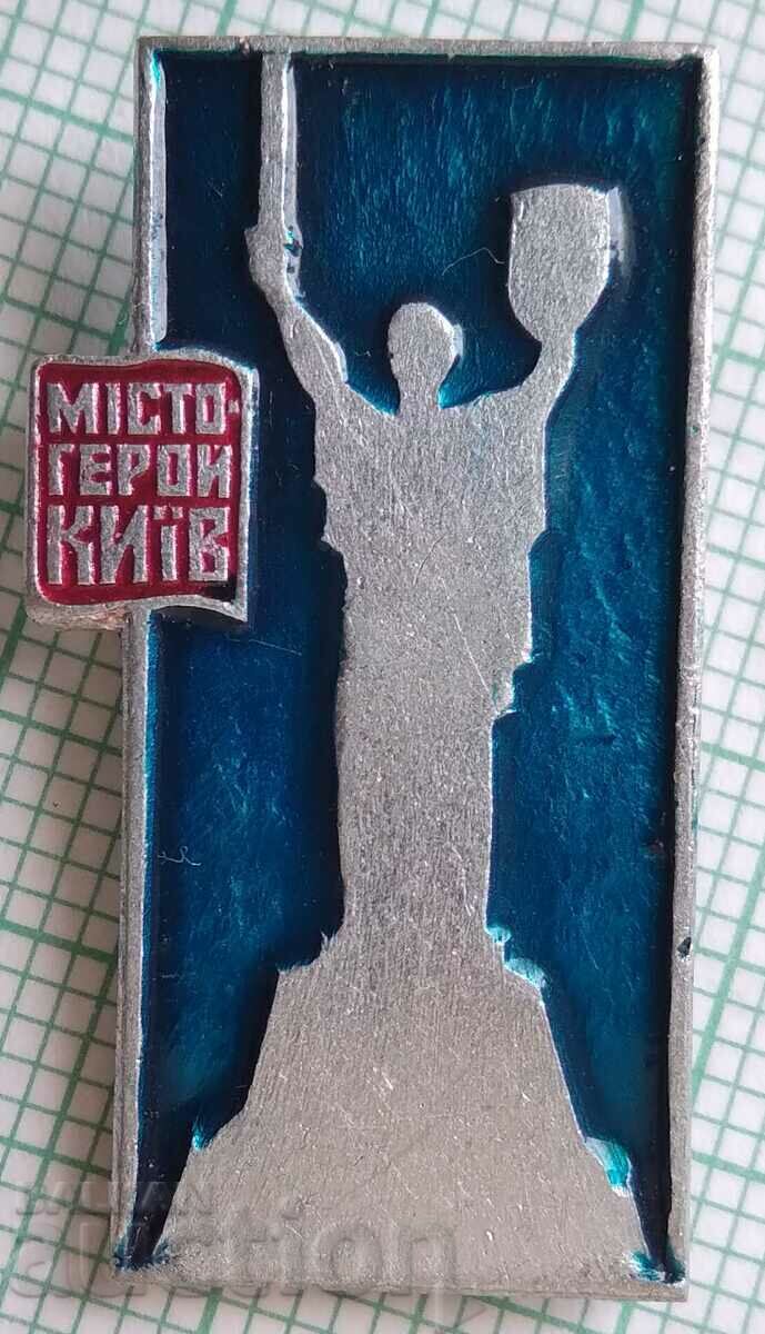 16065 Значка - Паметник на героите Киев