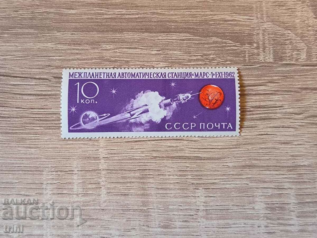 СССР Космос Станция Марс 1 1962 г.