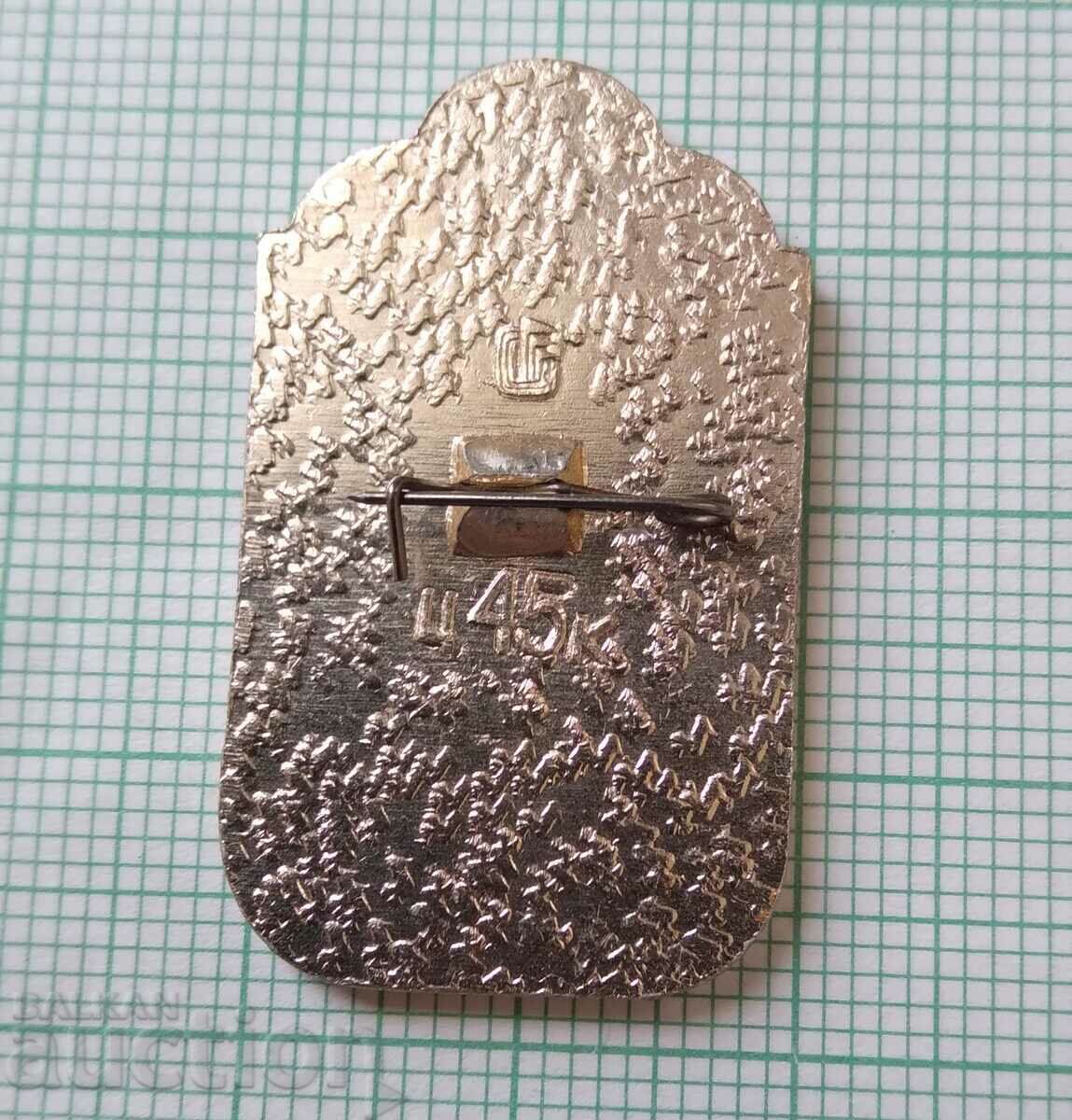 Auction 16070 Badge - Festival of Youth and Students Moscow 1985 Auction 16070 Badge - Festival of Youth and Students Moscow 1985