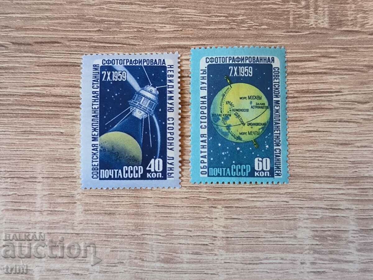 СССР Космос Луна 1960 г.