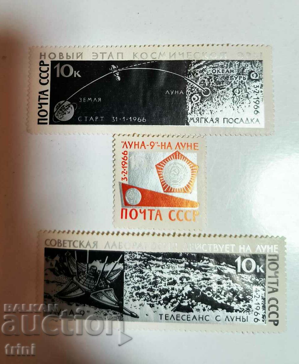URSS Cosmos Luna 9 1966
