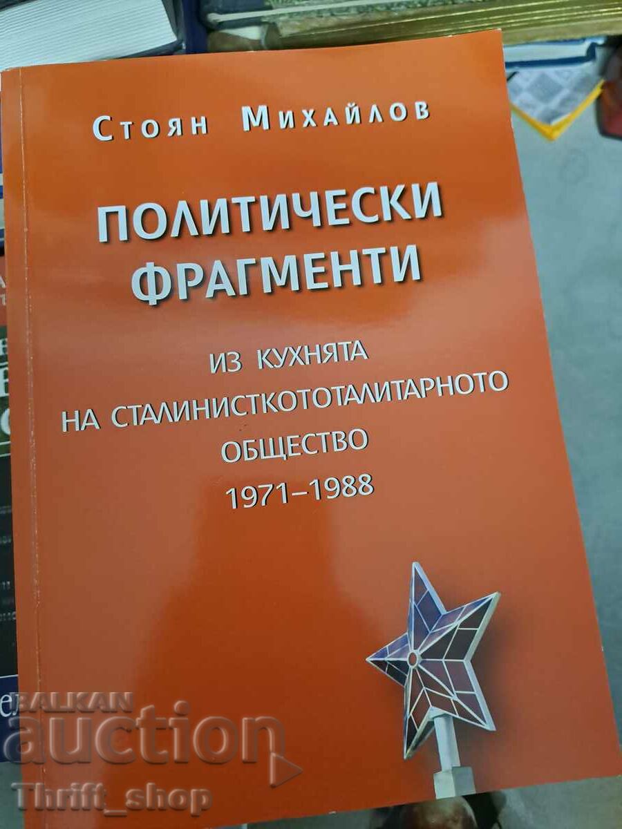 Political fragments Stoyan Mihailov