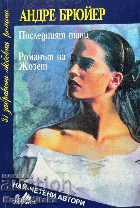 Ultimul dans; Romanul lui Josette - Andre Bruyere Ultimul dans; Romanul lui Josette - Andre Bruyere