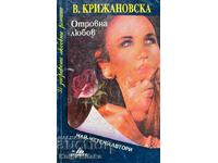 Δηλητηριώδης αγάπη - Vera Krizhanovska