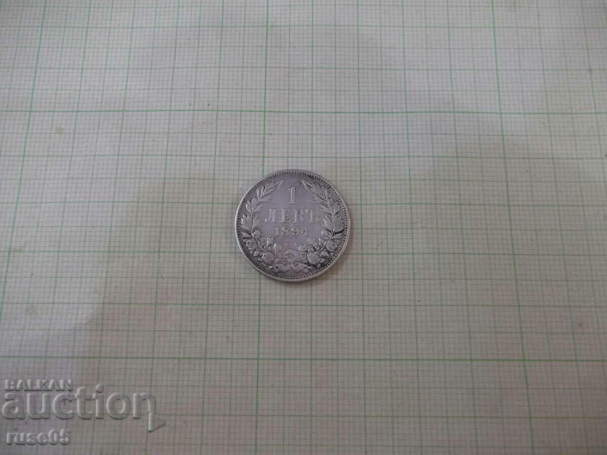 Moneda "1 Lev - 1894"
