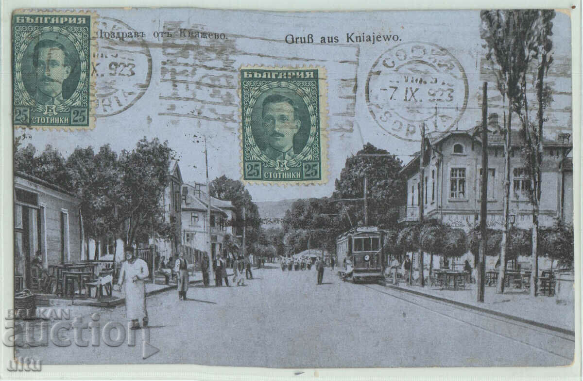 България, Поздрав от Княжево, пътувала, 1923 г.