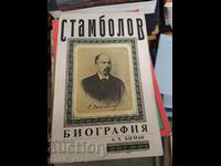 Stambolov biography