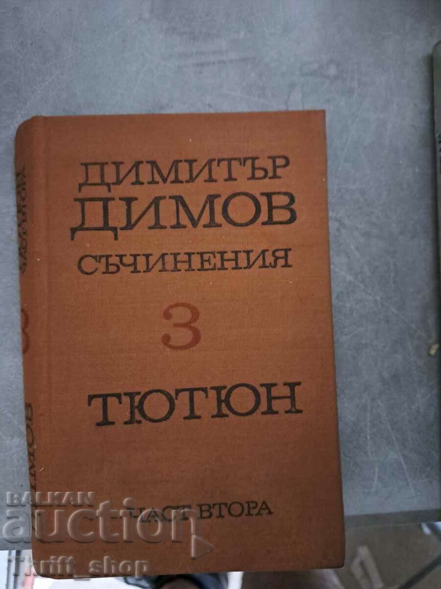 Dimitar Dimov volume 3 Tobacco