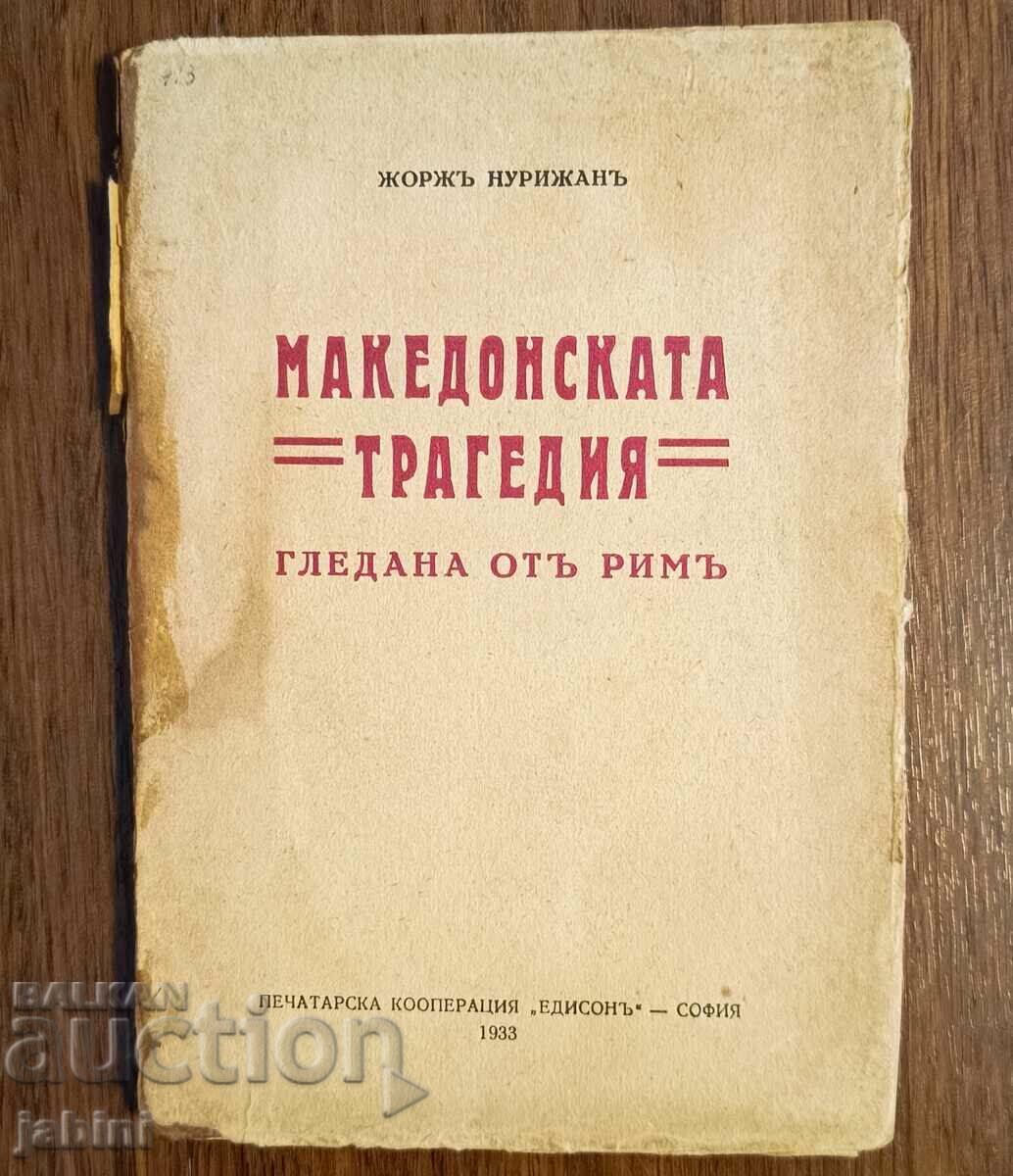 Book The Macedonian Tragedy by Georges Nurijan 1933