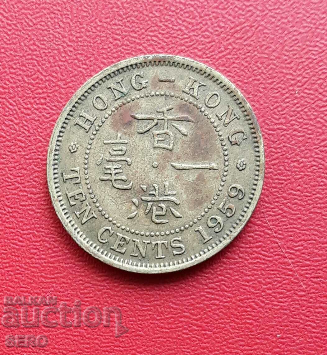 Hong Kong-10 cenți 1959