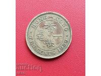 Hong Kong-10 cents 1959
