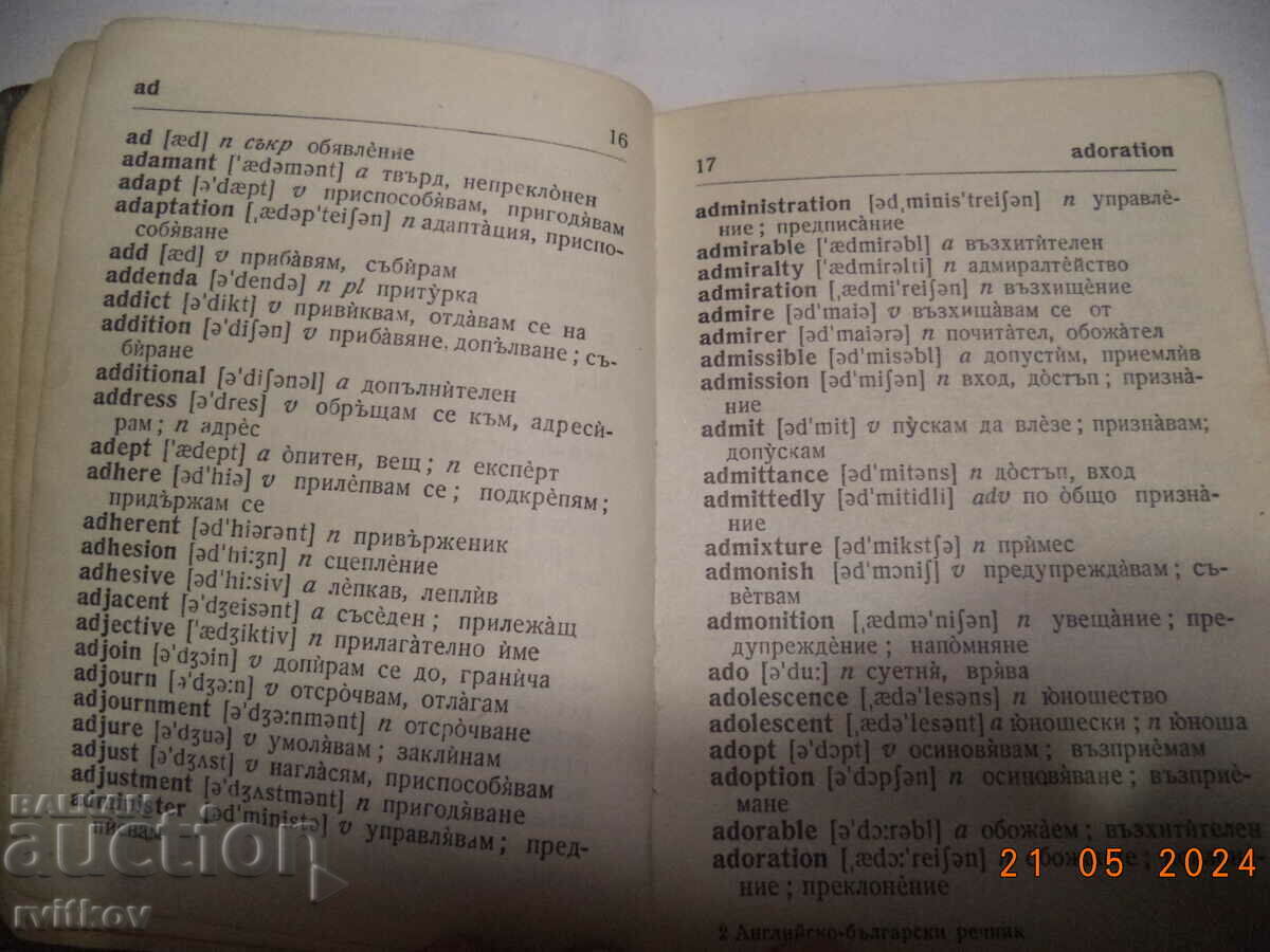 Pocket English-Bulgarian dictionary - 5 Pocket English-Bulgarian dictionary - 5