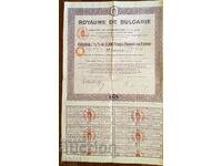 Bulgarian bonds in gold francs 1928