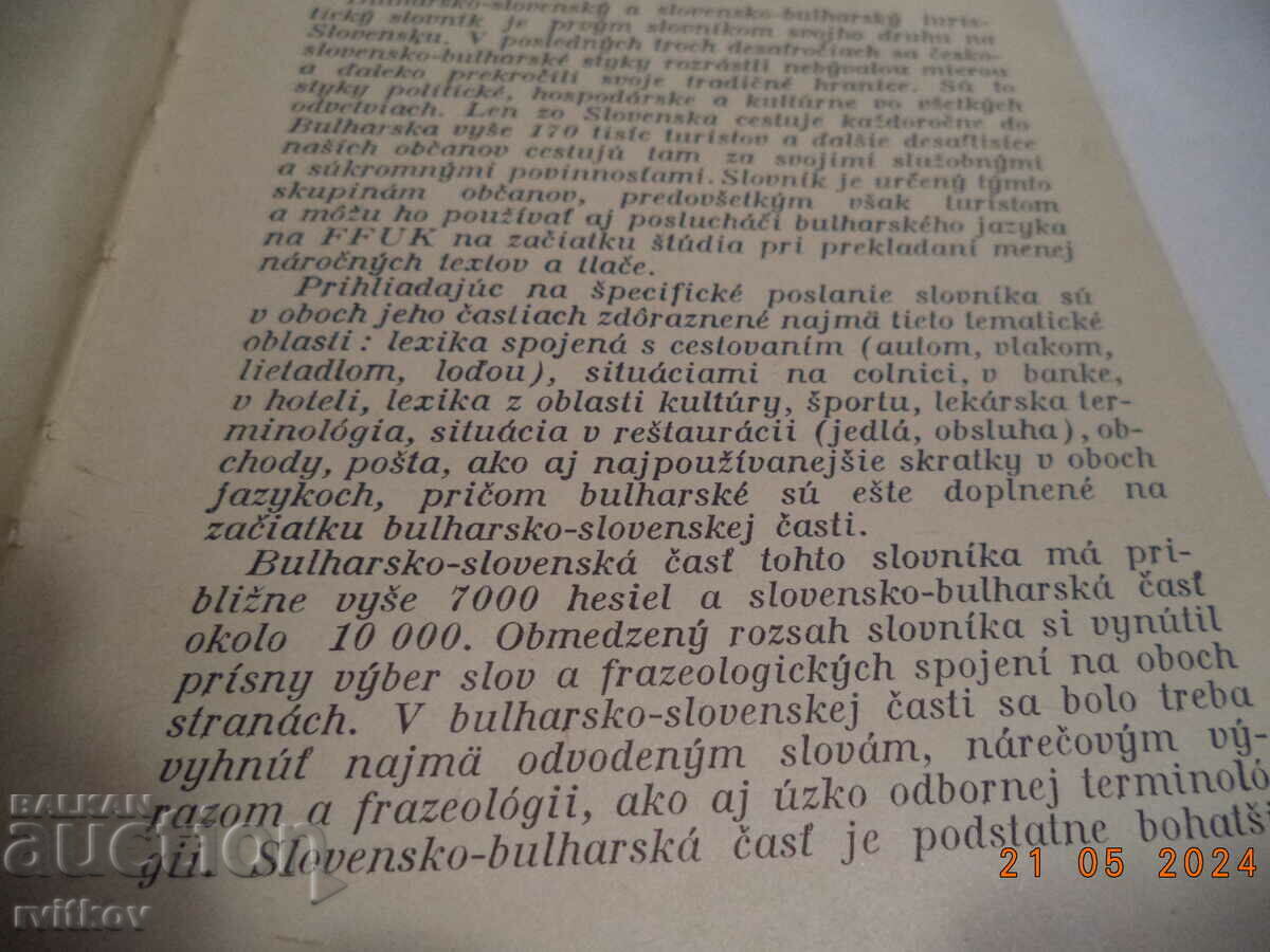 Delivery of Joben Slovak - Bulgarian dictionary Delivery of Joben Slovak - Bulgarian dictionary