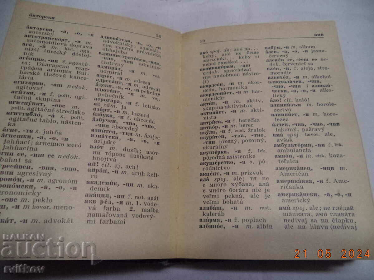 Joben Slovak - Bulgarian dictionary - 5 Joben Slovak - Bulgarian dictionary - 5