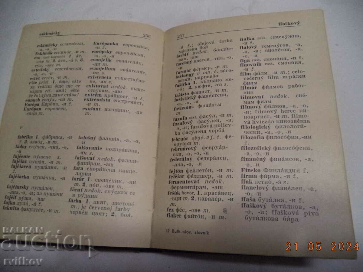 Dicţionar slovac - bulgar Joben - 6
