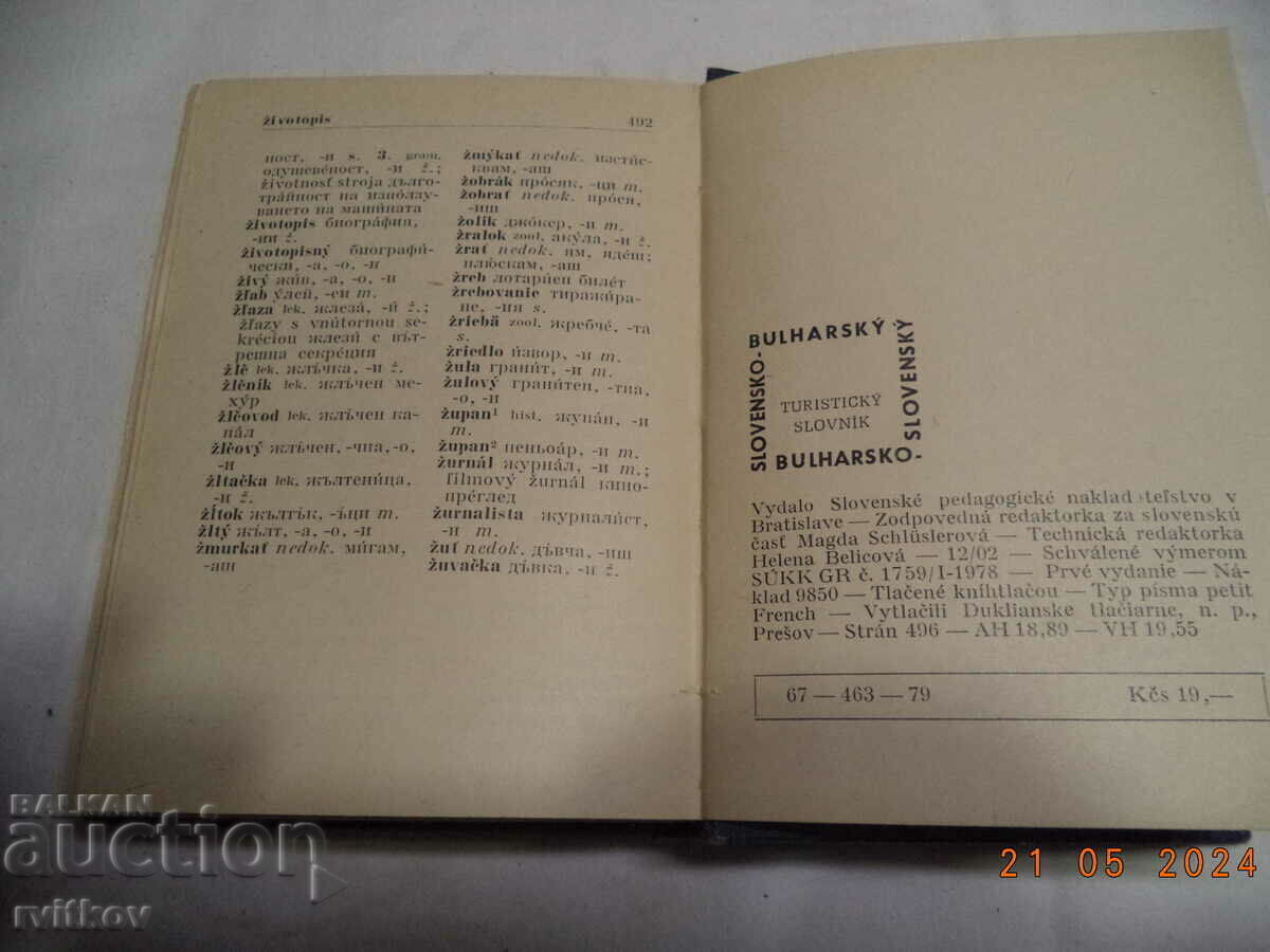 Dicţionar slovac - bulgar Joben - 7