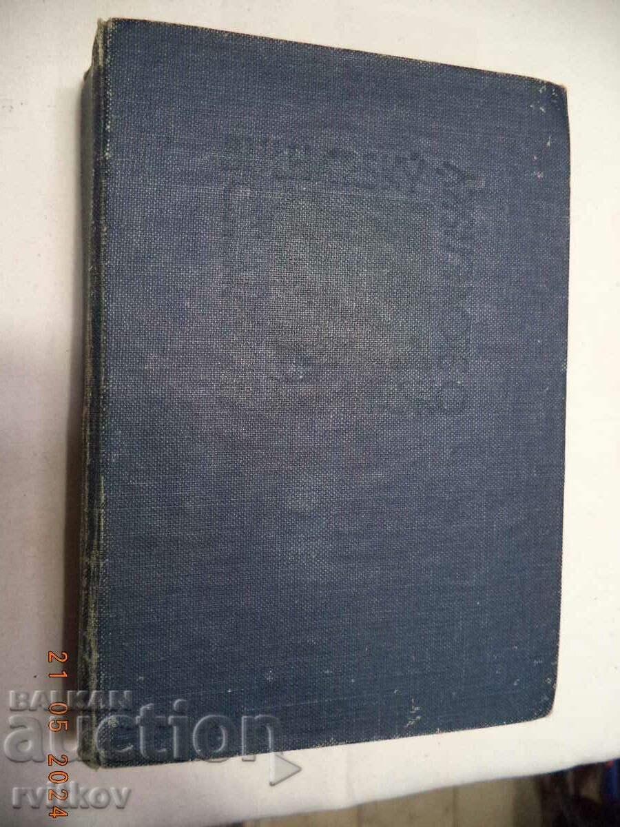 Dicţionar slovac - bulgar Joben