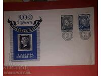 PLIC NEUTILIZAT 100 g TIMBARA POSCALA 1940 - albastru 1