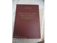 Producția de fibre de viscoză