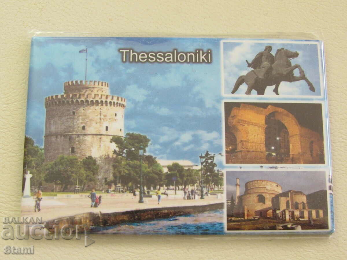 Licitație Magnet metalic de la Salonic, Grecia-seria-5 Licitație Magnet metalic de la Salonic, Grecia-seria-5